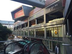 -皇庭广场(福华三路店)