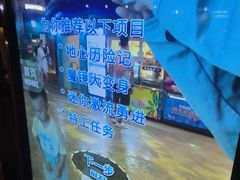 -蓝精灵乐园·世茂精灵之城主题乐园