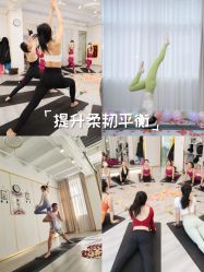 -亚太瑜伽普拉提学院