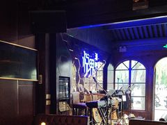 -悦界酒吧(后海店)