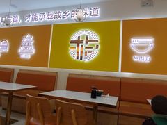 -格格家·兰州纯汤牛肉面(青龙寺店)