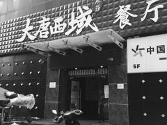-弓舍射箭俱乐部(高新总店)