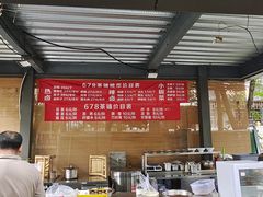 -听香·678茶铺(猛追湾店)