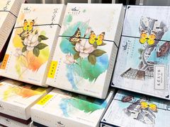 -好一朵茉莉花(老门东店)