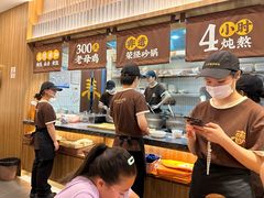 -王春春鸡汤饭(上海中海环宇城店)