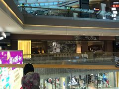 门面-枕水江南(铁西万象汇店)