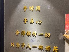 -舍予茶(桂林路店)