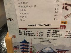 -松临·铁板烧&Omakase(神农店)