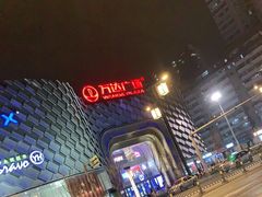 -万达广场(龙湖店)