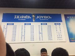 -小王烧烤(毓龙路店)