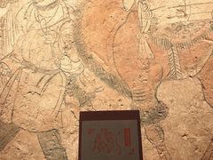 -洛阳古墓博物馆