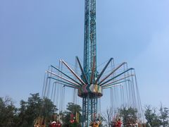 -南戴河国际娱乐中心