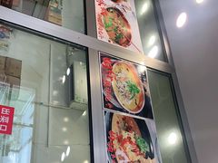 门面-老保定驴肉馆(云岗路店)