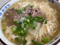牛肉面-伊祥·敦煌楼