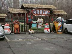 -龙塔