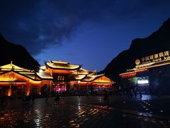 -中国傩城
