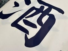 -满园春饼(宜昌万达店)