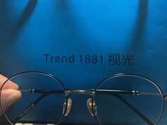-Trend1881视光·蔡司视觉(领展广场店)
