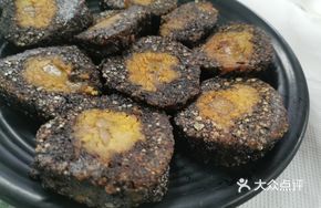 Zhuang Handmade Fried Zongzi