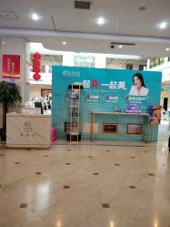 -禾丽康美医疗美容医院