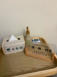 -卡尔诗·科技美肤连锁