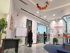 -诺亚雅思托福北郊中心(凤城路店)