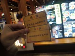 -和府捞面(北美新天地店)