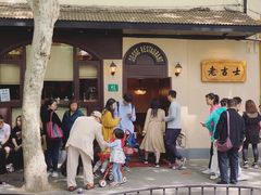 -老吉士酒家(天平路店)