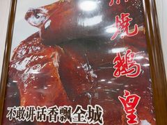-粤·向群饭店(泮塘路店)