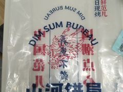 -五号法甜(二七万达店)