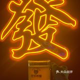 广州探店｜烧烤界的扛把子🐲边吃羊排边看世界杯