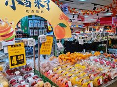 -奥士凯物美(新兴里店)