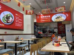 -嗨椒小面(萝岗万达店)