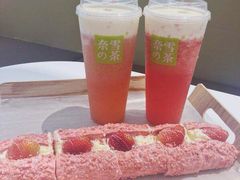 -奈雪的茶(湖滨银泰in77C区PRO店)