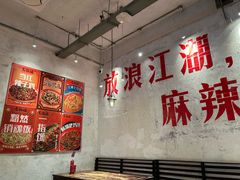 -馬伍旺川菜(安德门店)