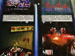 -千古迷阵密室逃脱·剧本推理(成都旗舰店)