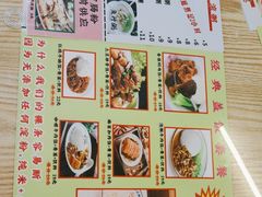 -阿嫲手作粉·潮州老味道(南海万科广场店)