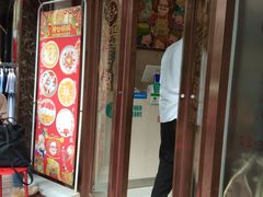 门面-甜心妈妈·榴莲星级糖水(北京路总店)