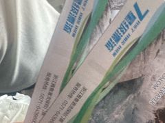 -雅鲁激流探险漂流