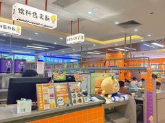 -大橘元自助回转火锅(天河新天地店)