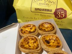 -安德鲁饼店(总店)