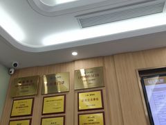 -上海仁爱医院