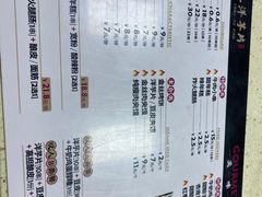 -马三洋芋片(兰州总店)