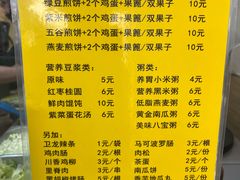 -安悦煎饼(河北店)