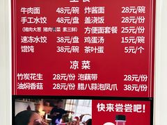 -张家口宁远机场