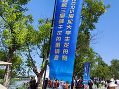 -稻香湖公园