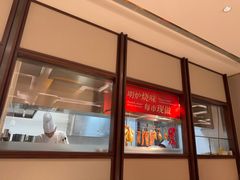 -北京厨房(SKP店)