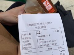 -世记咖啡(氹仔外卖店)