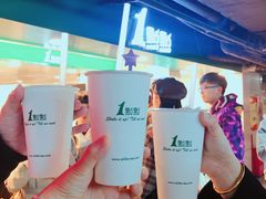 -1点点(望京万象汇店)
