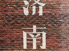 -陈氏肥蛤(小纬六路总店)